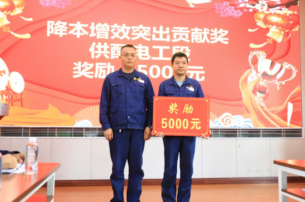 形勢(shì)教育聚合力 降本增效戰(zhàn)正酣