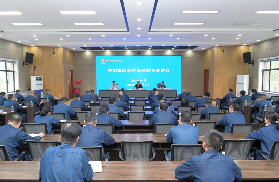 以言促行 形勢(shì)任務(wù)教育落地有聲