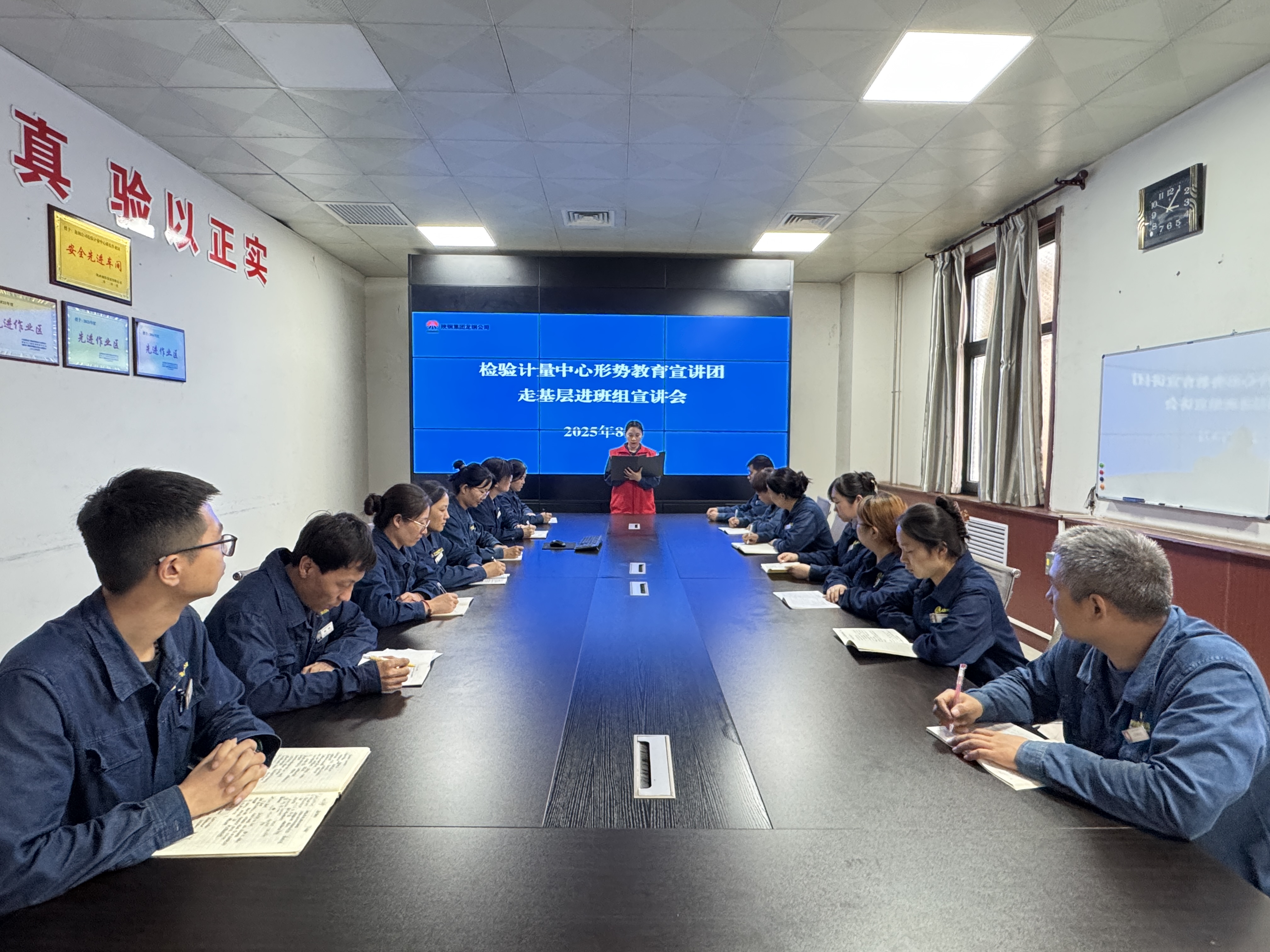 以言促行 形勢(shì)任務(wù)教育落地有聲
