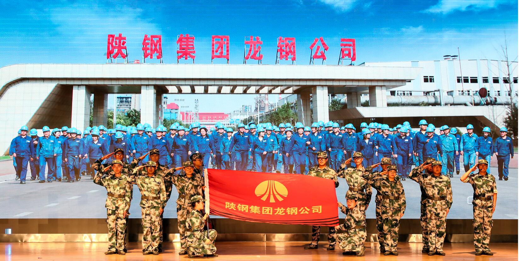 “五大培養(yǎng)平臺”助力人才強(qiáng)企——龍鋼公司人才培養(yǎng)工作紀(jì)實